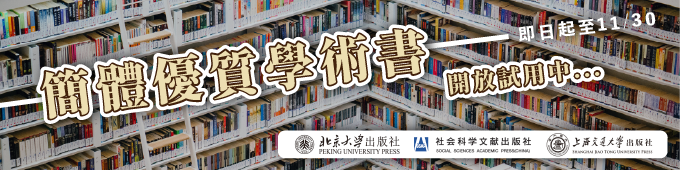 2431/簡體書試用電子書BN 680_170.png